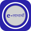 Pension e-Labharthi Bihar