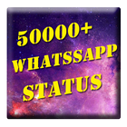 50000+ whatsapp Status آئیکن