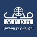MADA. Center