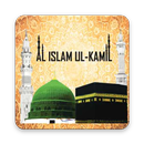 Islam ul-Kamil APK