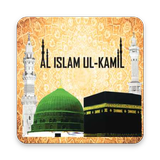 Islam ul-Kamil icon