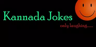 Kannada Jokes