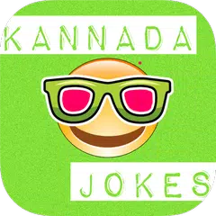 Descargar APK de Kannada Jokes