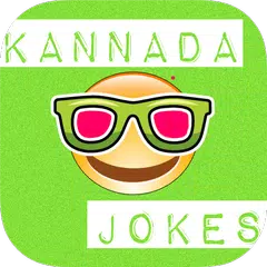 Kannada Jokes APK download