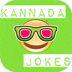 ”Kannada Jokes