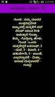 Kannada Jokes ảnh chụp màn hình 3