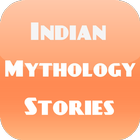 Mythology Stories ไอคอน