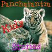 Panchatantra English Stories