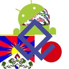 Japanese Tibetan Dictionary icon