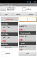 Japanese Vietnamese Dictionary imagem de tela 2