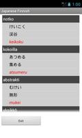 Japanese Finnish Dictionary スクリーンショット 2