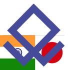 Japanese Hindi Dictionary icon