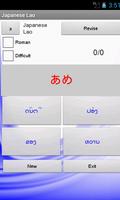 Japanese Lao Dictionary capture d'écran 1