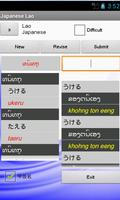 Japanese Lao Dictionary capture d'écran 2