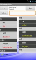 Japanese Nepali Dictionary Affiche