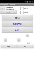 Japanese Portuguese Dictionary ภาพหน้าจอ 1