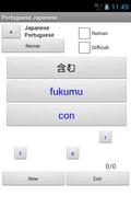 Japanese Portuguese Dictionary اسکرین شاٹ 1
