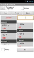 Japanese Portuguese Dictionary اسکرین شاٹ 2
