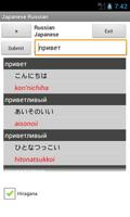 Japanese Russian Dictionary gönderen