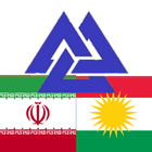 Kurdish Persian Dictionary icon
