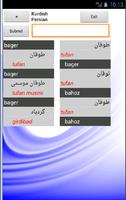 Kurdish Persian Dictionary постер