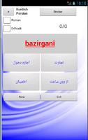Kurdish Persian Dictionary imagem de tela 1