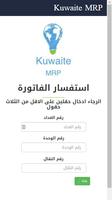 پوستر Kuwaite MRP