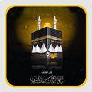 Kabba Wallpaper APK