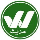 APK Wisdom Hadees Class