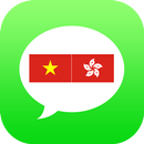 Tieng Quang Dong Giao Tiep APK