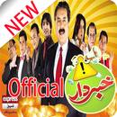 Khabardar with Aftab Iqbal APK