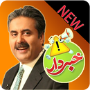 khabardar aftab iqbal aplikacja