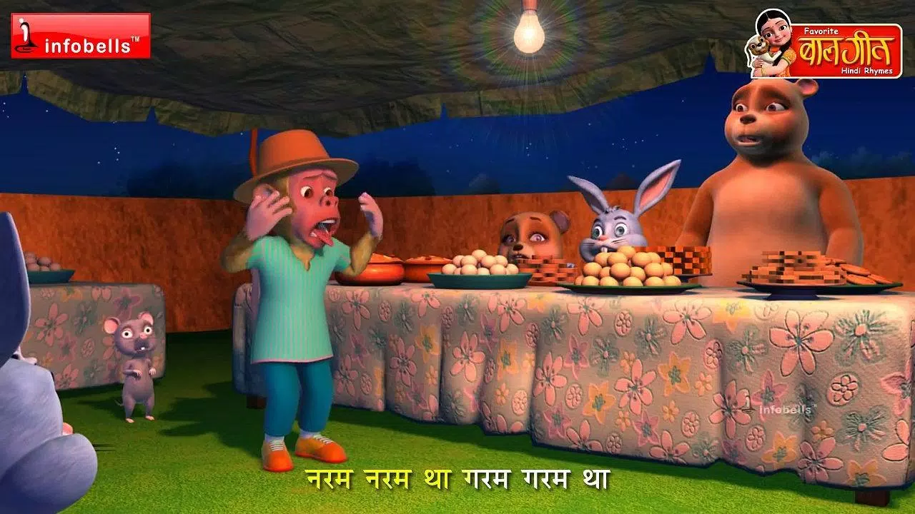 Bandar mama pahan pajama : Offline Videos APK for Android Download Bandar mama pahan pajama : Offline Videos APK for Android Download