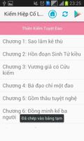 Tuyển Tập Kiếm Hiệp Cổ Long 截圖 2