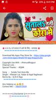 KK DJ STUDIO - Bhojpuri Song - Dj Remix screenshot 2