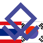 Korean Thai Dictionary icon
