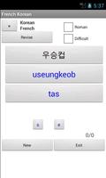 Korean French Dictionary imagem de tela 1