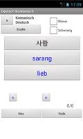 Korean German Dictionary capture d'écran 1