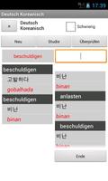 Korean German Dictionary capture d'écran 2