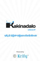 Kakinada bài đăng