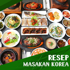 Resep Masakan Korea Lengkap icône