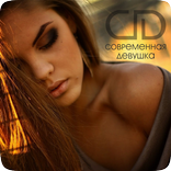 Обои для девушек