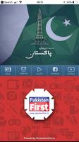 Pakistanfirst TV تصوير الشاشة 1