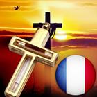 Holy Rosary Liberation with audio in French أيقونة