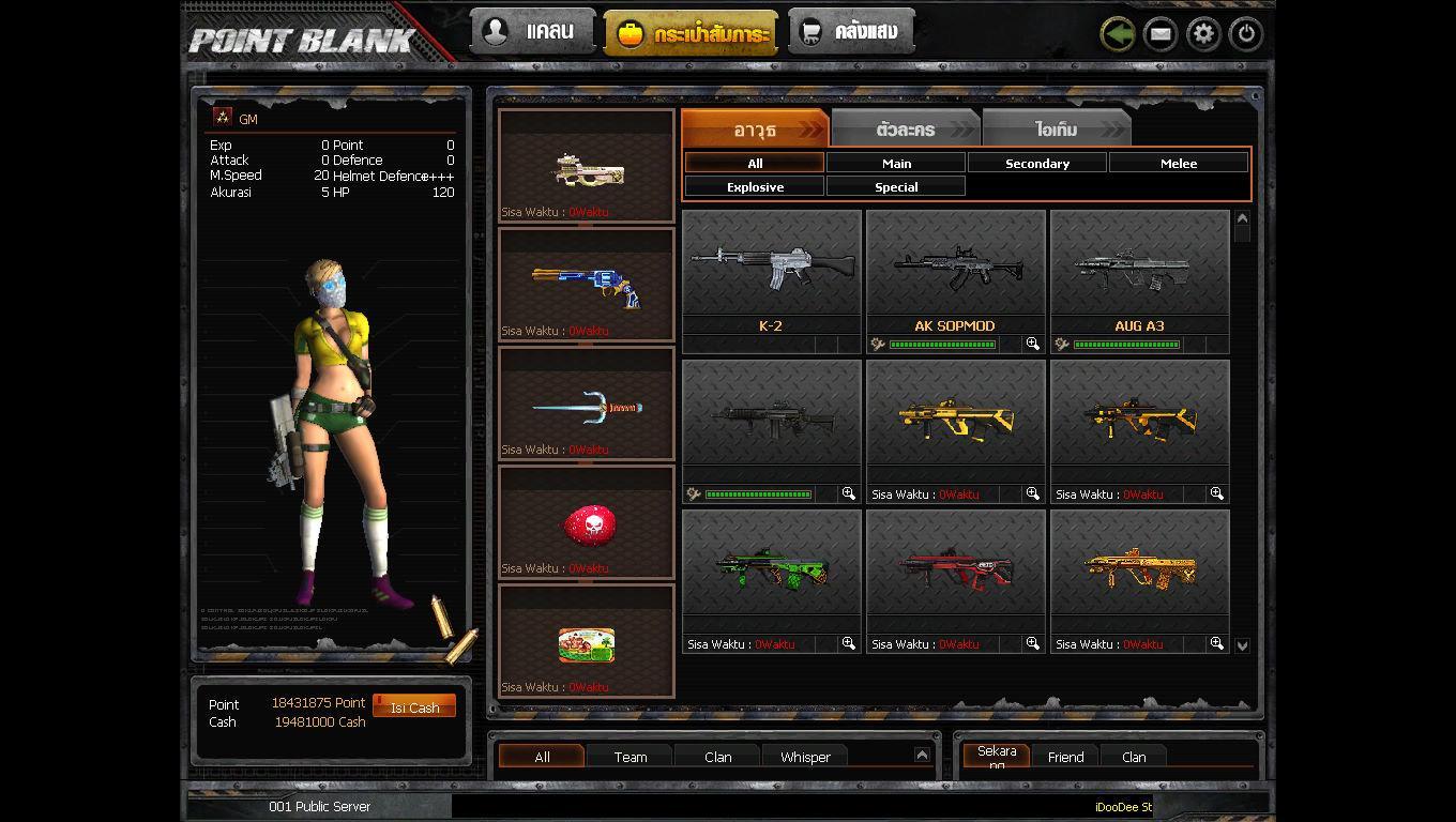 Вариант поинты. Point blank игра. Point blank игра 2022. 4game point blank. Point blank ранги.