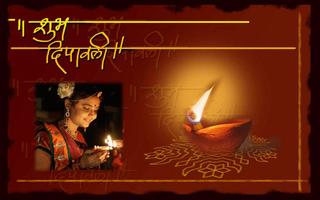 Diwali Photo Frame captura de pantalla 2