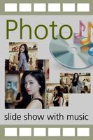 Photo Slide Show with Music ภาพหน้าจอ 1