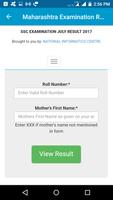 2018 Maharashtra Exam Results - All Exam screenshot 2