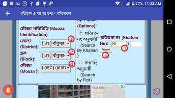 2018 খতিয়ান ও দাগের তথ্য-পশ্চিমবঙ্গ, Banglar Bhumi screenshot 2