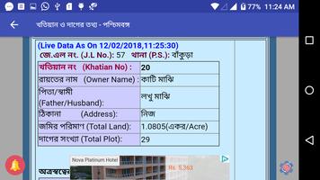 2018 খতিয়ান ও দাগের তথ্য-পশ্চিমবঙ্গ, Banglar Bhumi تصوير الشاشة 3